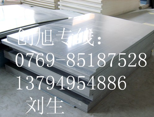 供应CPVC氯化聚氯乙烯板